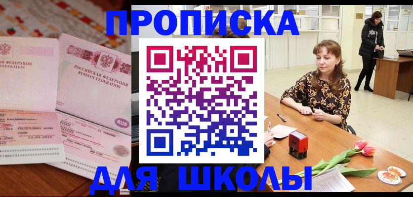 форма 3 в Самарской области